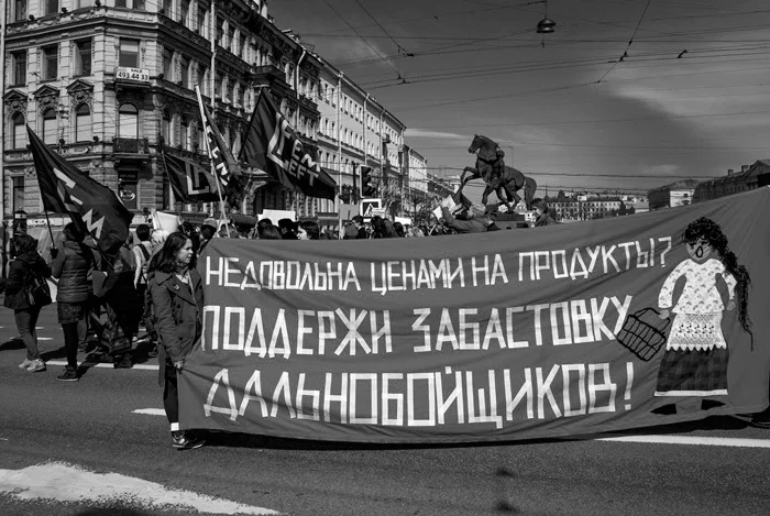 Кооператив Швемы. Транспарант на первомайском шествии в Санкт-Петербурге, 2017