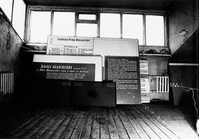 Илья Кабаков «Маленькие белые человечки», 1983. Вид инсталляции в московской мастерской, 1983. Фото Илья Кабаков. Предоставлено Ильей и Эмилией Кабаковыми