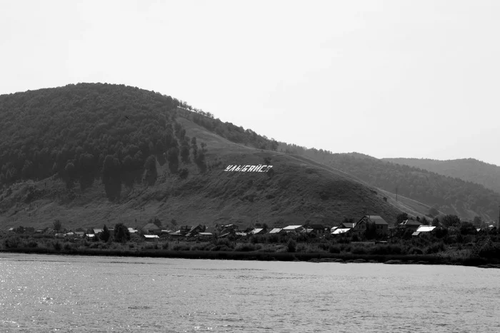 Калле Холк. «Улыбка горы», 2013. Фото Анны Коржовой