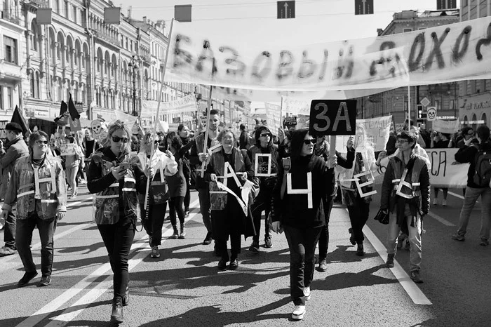 н и и ч е г о д е л а т ь. Первомайская демонстрация, 2019. Санкт-Петербург