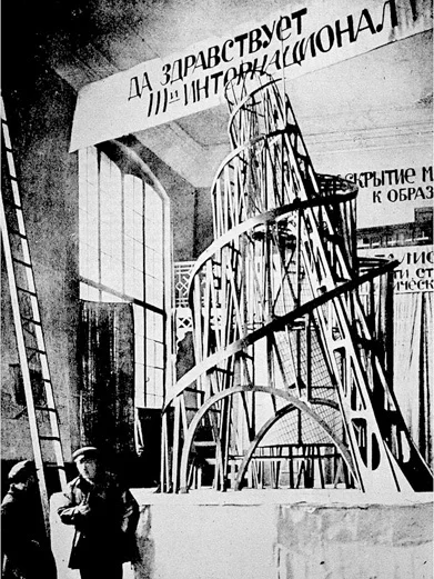 Владимир Татлин. Макет памятника III Коммунистического интернационала, 1919–1920