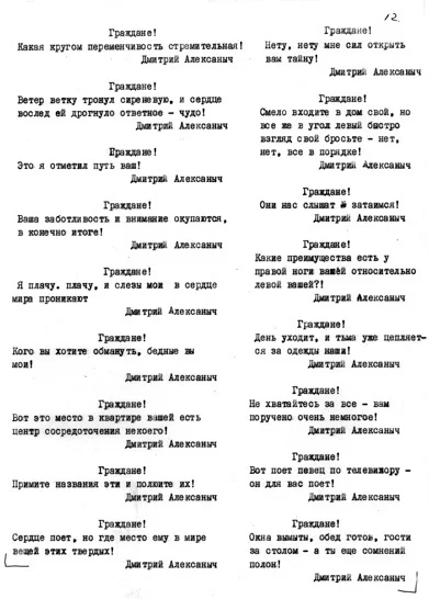 some text