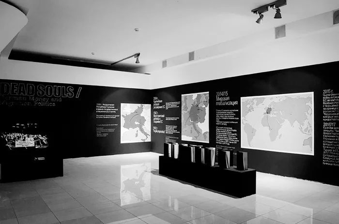 Марина Напрушкина «Библиотека для беженцев» (2013–2015) и «Мертвые души / Немецкие деньги и миграционная политика в мире» (2014–2015). Киевский Интернационал — Киевская биеннале 2017, Центр визуальной культуры, Киев. Предоставлено автором текста