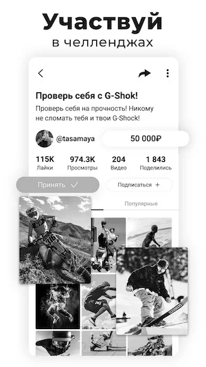 Социальная сеть «Nutson».