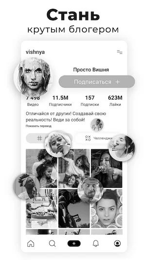Социальная сеть «Nutson».