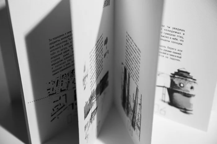 Евгений Стрелков. Книга художника. Частная коллекция. Предоставлено автором текста.