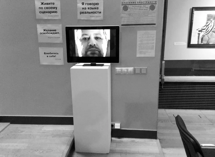 Владимир Сальников, проект «Спасение пространств», 1994–1997. Предоставлено Ниной Котел