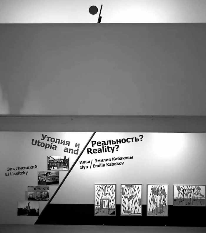 Илья Кабаков «Падший ангел», Мультимедиа Арт Музей, Москва, 2013.