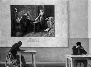 Илья Кабаков «Окно в мое прошлое», 2012.