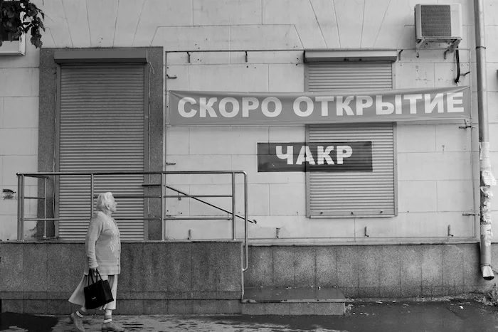 Илья Мозги «Открытие чакр», Екатеринбург, 2014. Предоставлено художником.