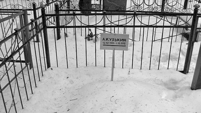 Андрей Кузькин «Сегодня». Акция. Московская область, поселок Нахабино, 01.12.2012. Скриншот из видео Юлии Овчинниковой. Предоставлено автором текста.
