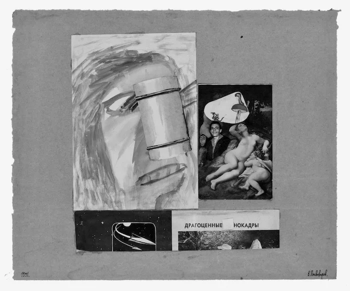 Виктор Пивоваров «Драгоценные нокадры», 1991.