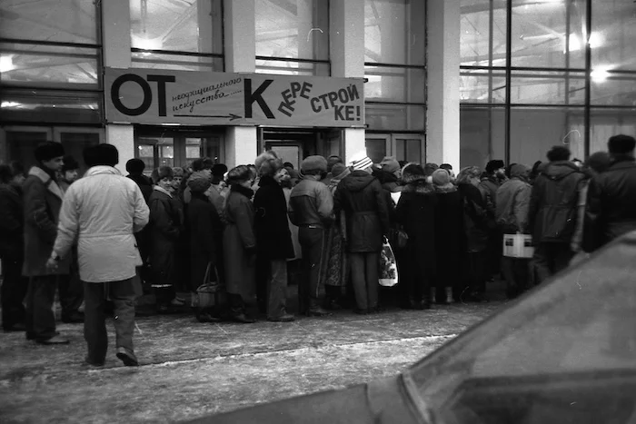 Выставка «От неофициального искусства к перестройке», 1989. Архив «Пушкинской 10»