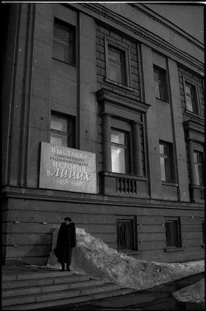 Выставка «История в лицах» в Самаре, 1997. RAAN — Сеть архивов современного искусства.