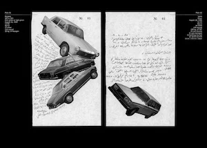 Валид Раад и The Atlas Group Archive «Блокнот, том/8: уже были на Огненном озере», 2003.