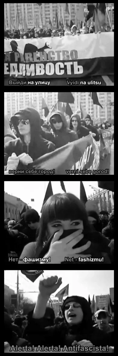 Иван Бражкин. Кадры из караоке-видео «1 мая. Антифашистский митинг в Москве, 2010», 2011