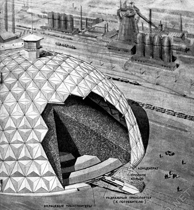«Техника-молодежи», иллюстрация из журнала, 1963. Предоставлено автором