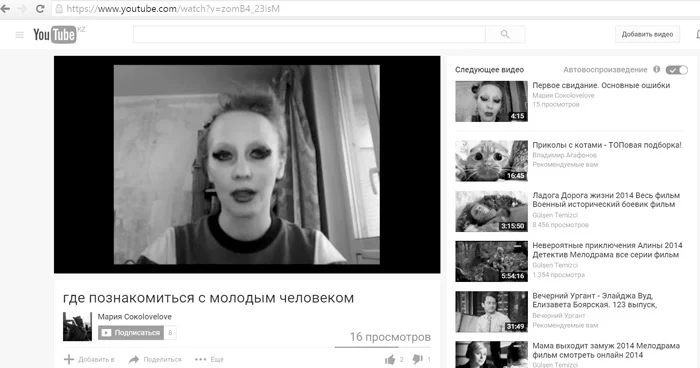 Мари Сокол. «Мари Cokolovelove», видеоблог, мокьюментари, сетевой видеоперформанс