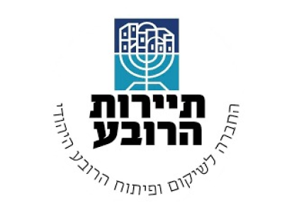 רובע.png