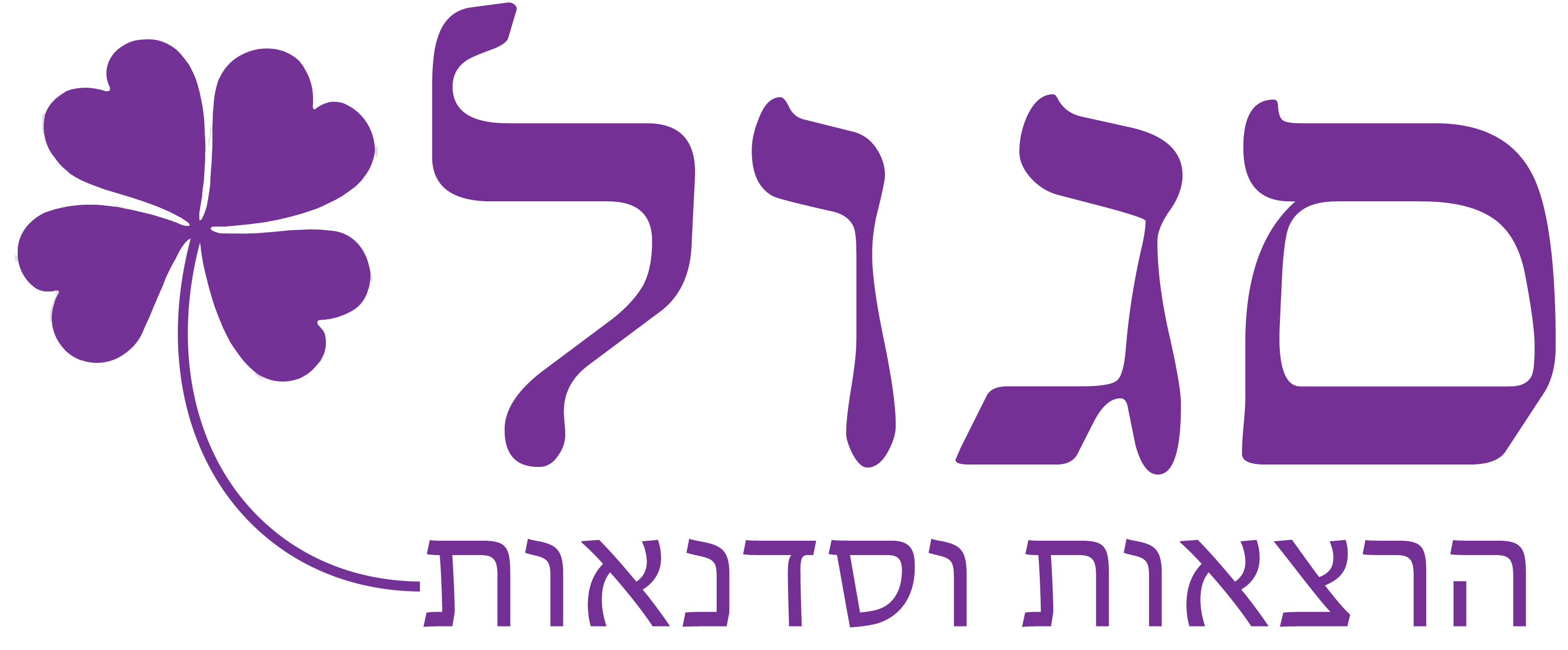 sagol_new.png