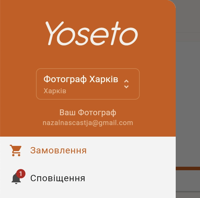 Перемикач філіалів у бічному меню