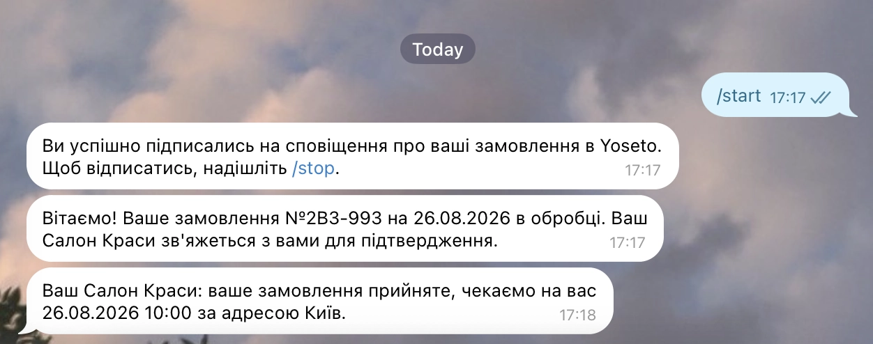 Telegram-сповіщення: створення замовлення, прийняття та нагадування