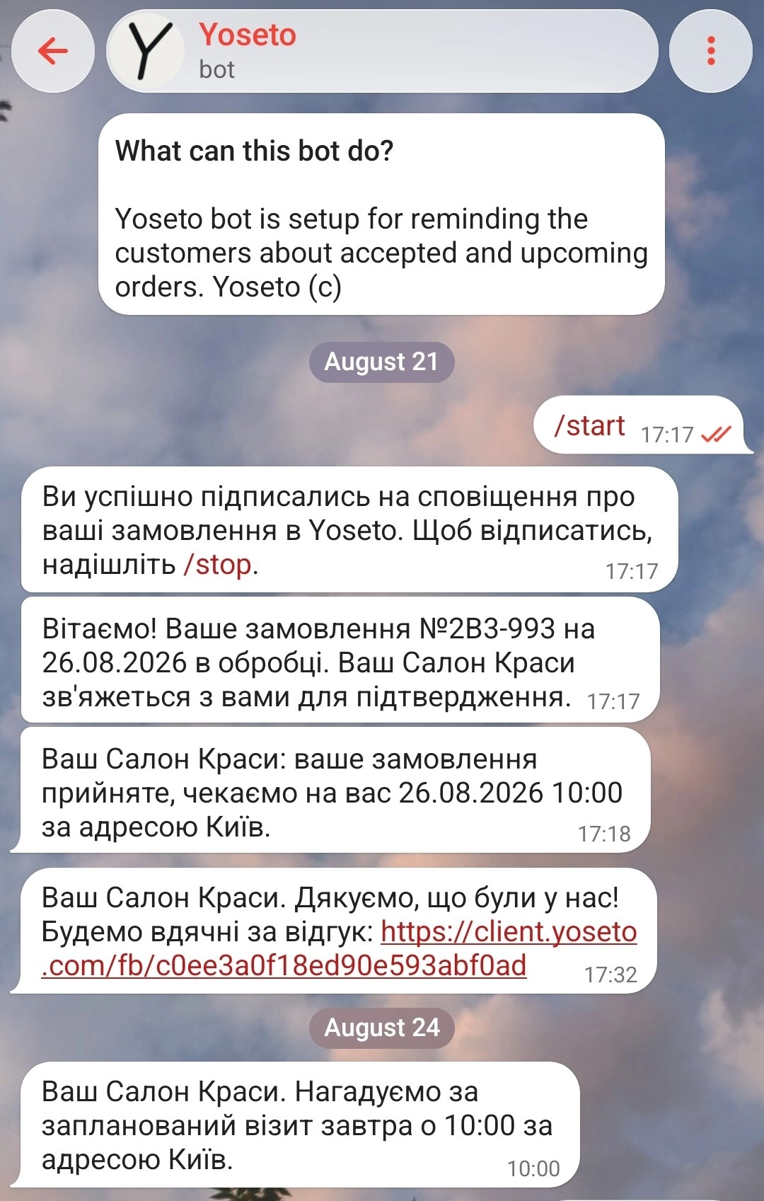 Повний досвід Telegram-сповіщень — від запису до нагадування