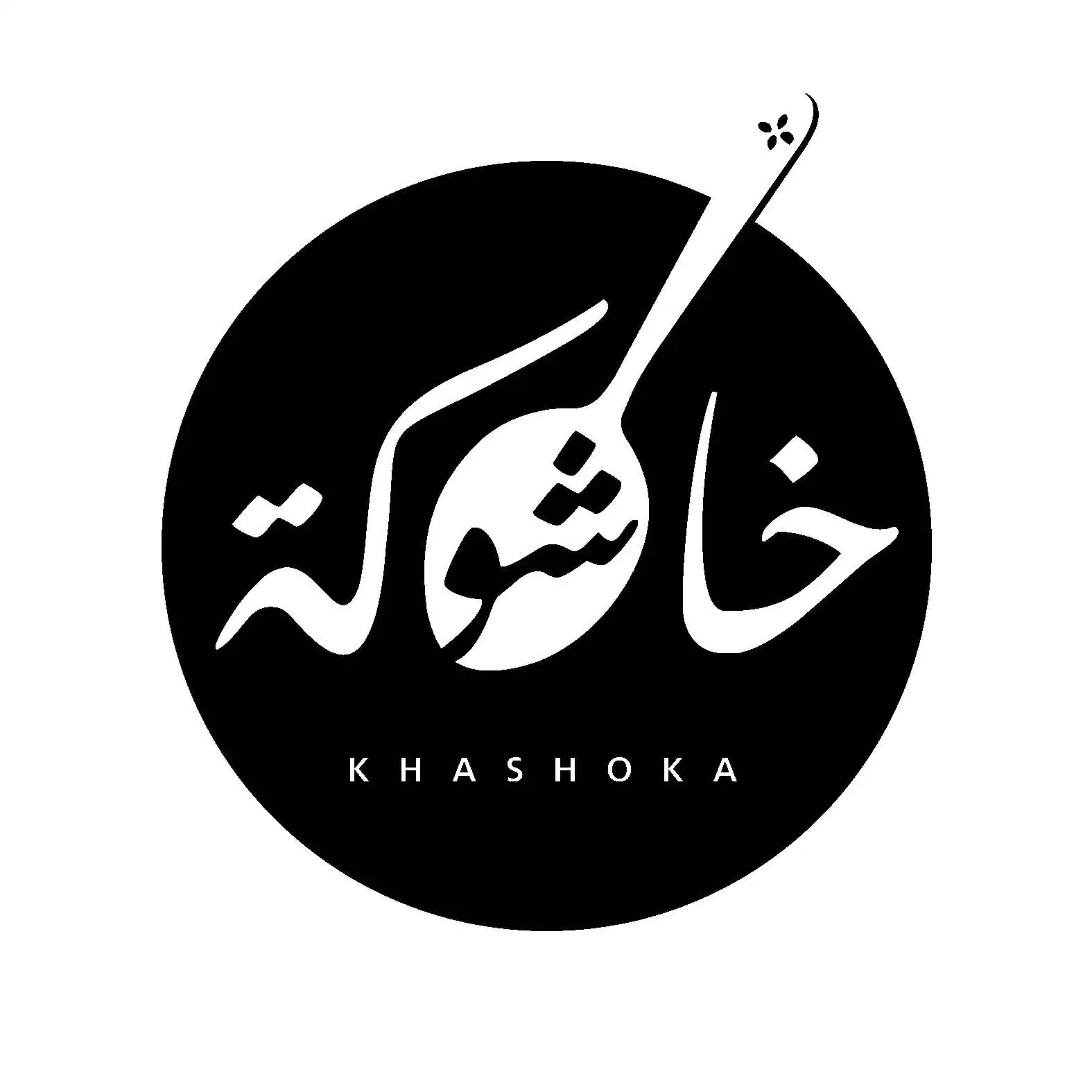Khashoka Traditional Restaurant Logo