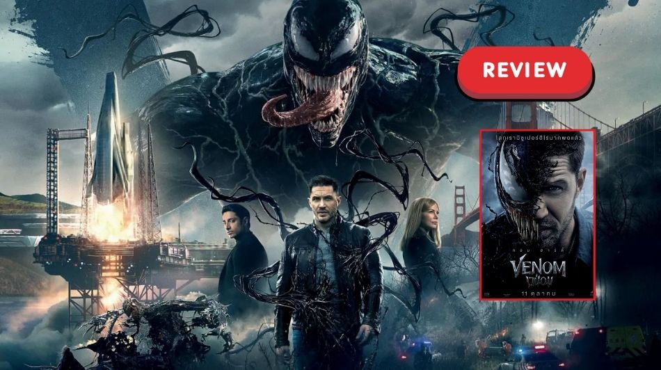 Venom (2018) Review: The Lethal Protector Has Arrived