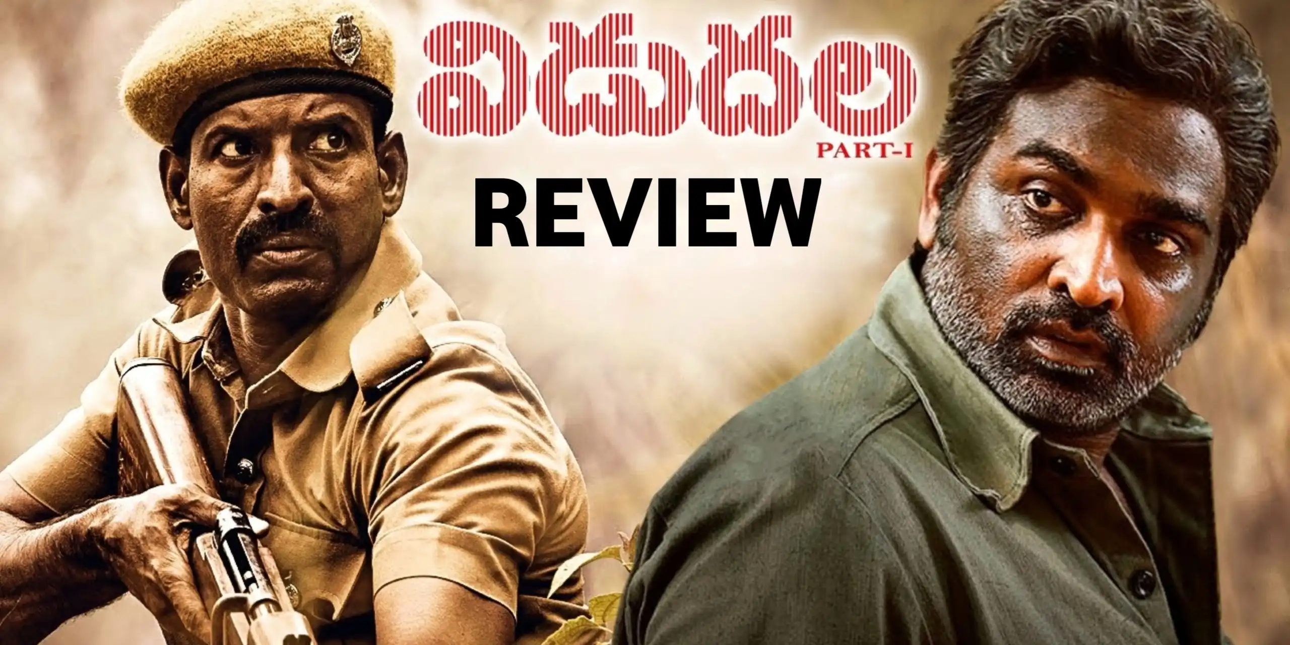 Vidudhala Review