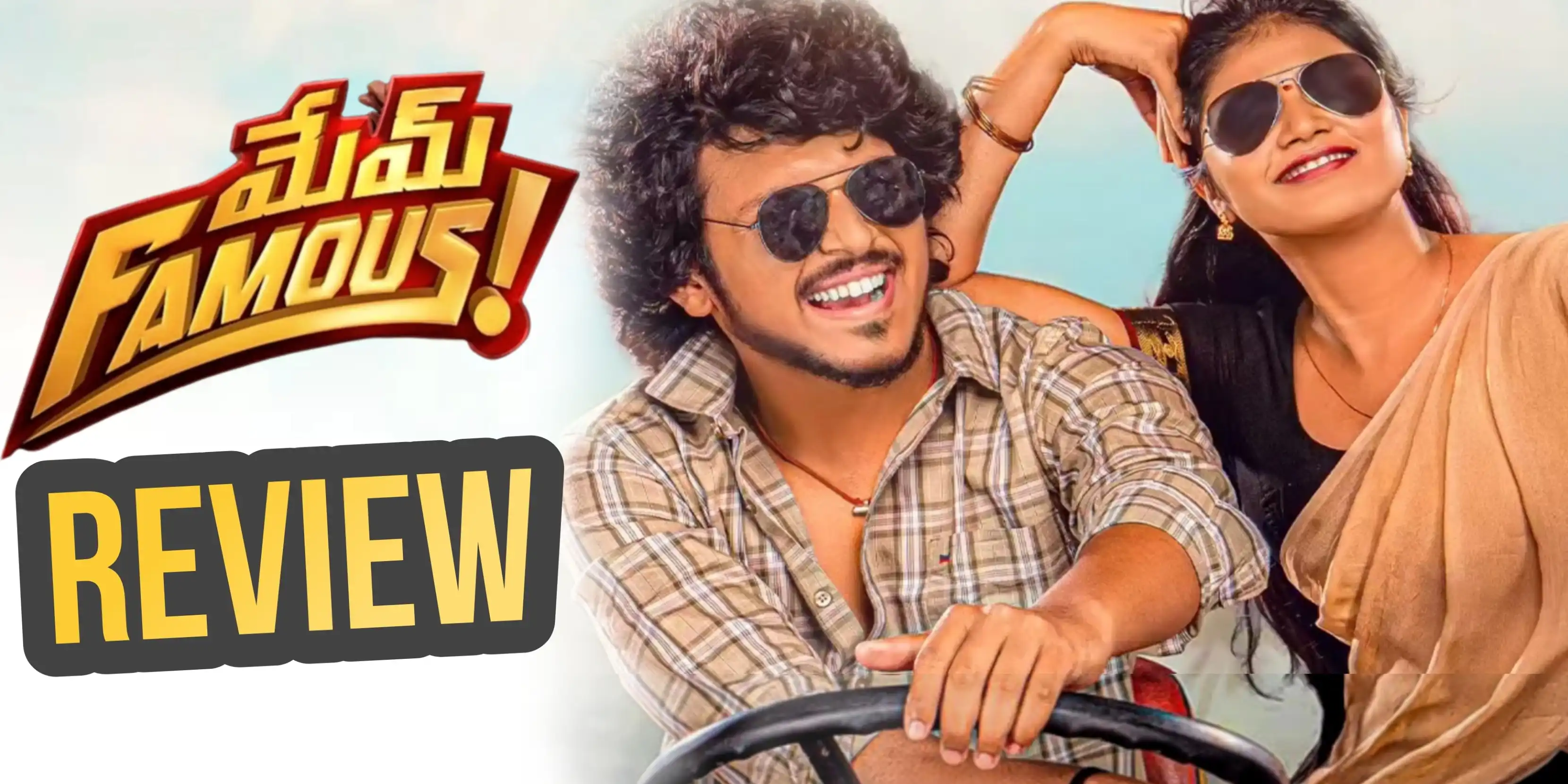 Mem Famous Review
