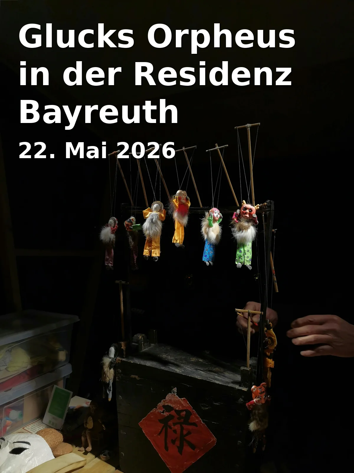 Event: Gluck's Orpheus at the Bayreuth Residence