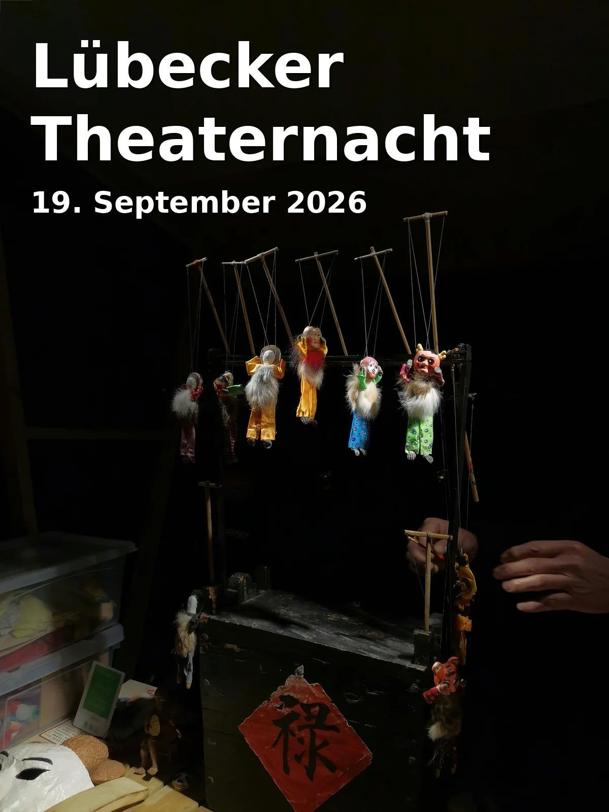Lübecker Theaternacht