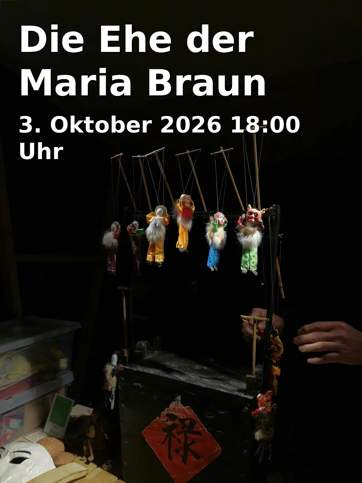 Event: The Marriage of Maria Braun