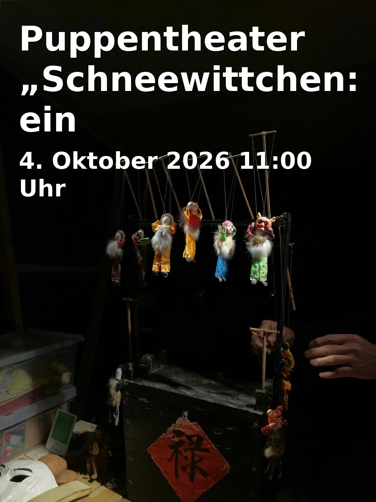 Puppentheater „Schneewittchen: ein Marionettenspiel“