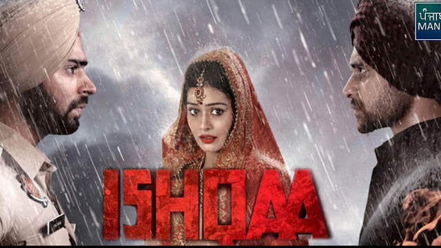 Ishqaa (Punjabi)