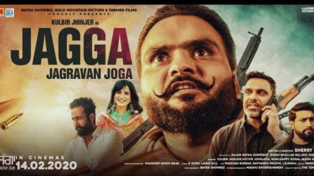 Jagga Jagravan Joga (Punjabi)