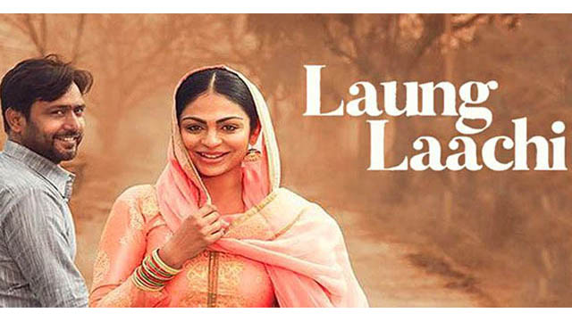 Laung Laachi (Punjabi)