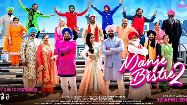 Manje Bistre 2 (Punjabi)