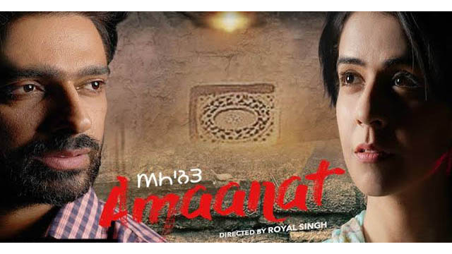 Amaanat (Punjabi)