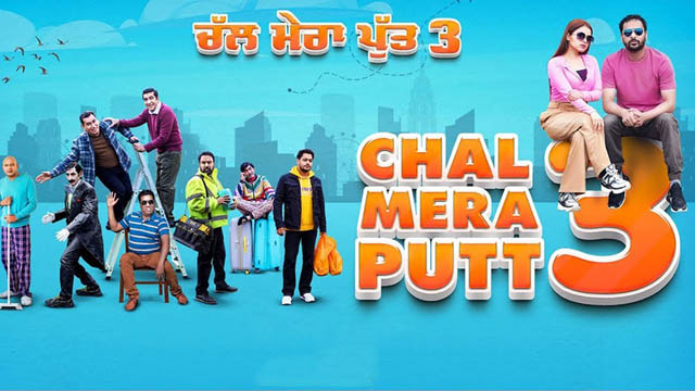 Chal Mera Putt 3 (Punjabi)