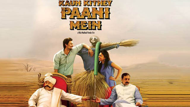 Kaun Kitney Paani Mein (Bollywood)