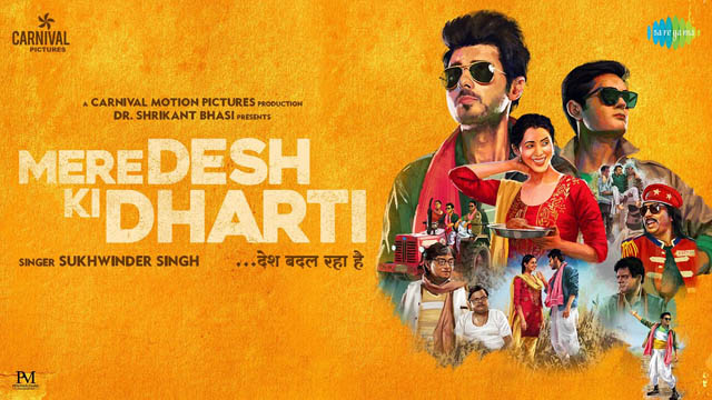 Mere Desh Ki Dharti (Bollywood)