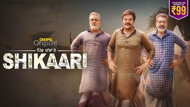 Shikaari (Season 1) (Punjabi)