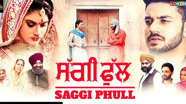 Saggi Phull (Punjabi)