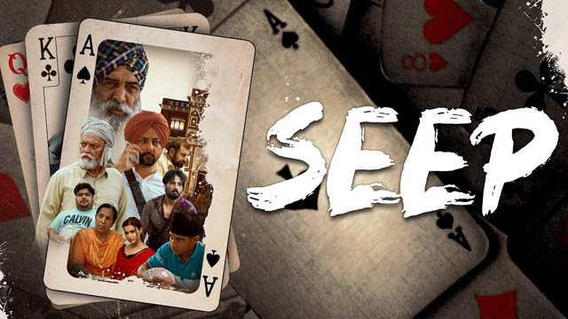 Seep (Punjabi)