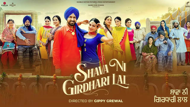 Shava Ni Girdhari Lal (Punjabi)