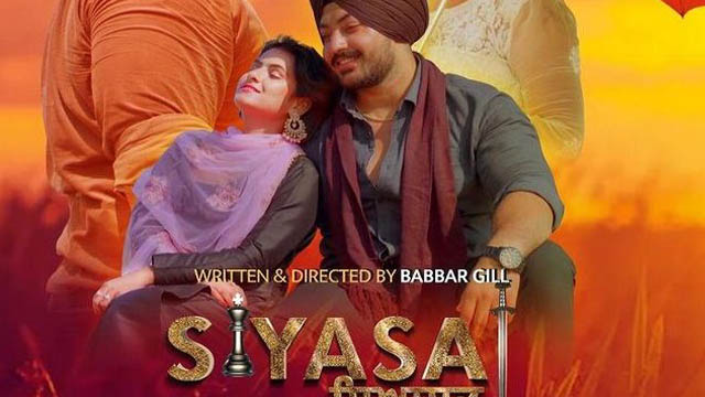 Siyasat (Punjabi)