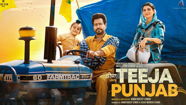 Teeja Punjab (Punjabi)