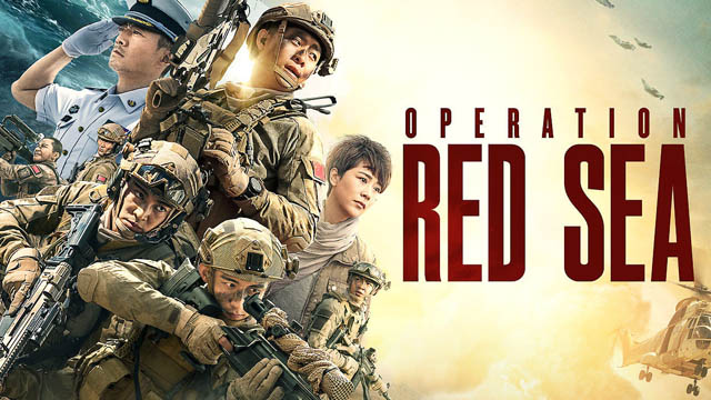 Operation Red Sea (Hindi Dubbed)